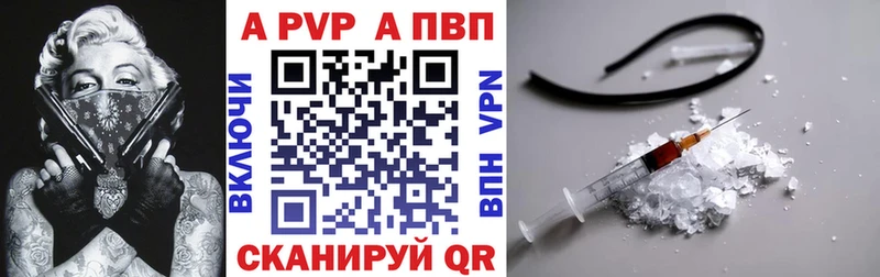 KRAKEN ТОР  Сочи  A PVP Соль  хочу  