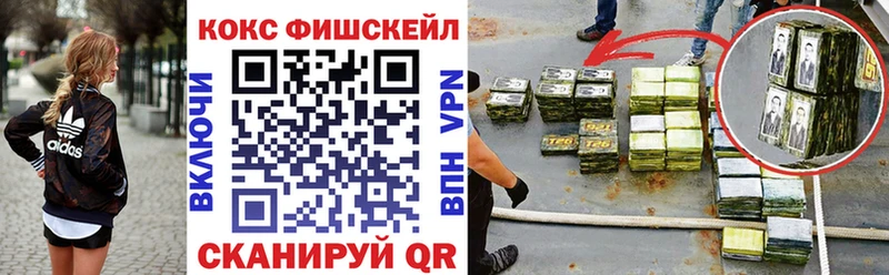Кокаин Перу  купить   Сочи 