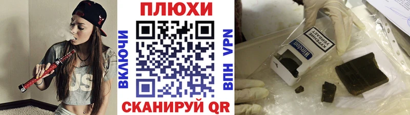 shop официальный сайт  Сочи  Гашиш hashish  наркошоп 