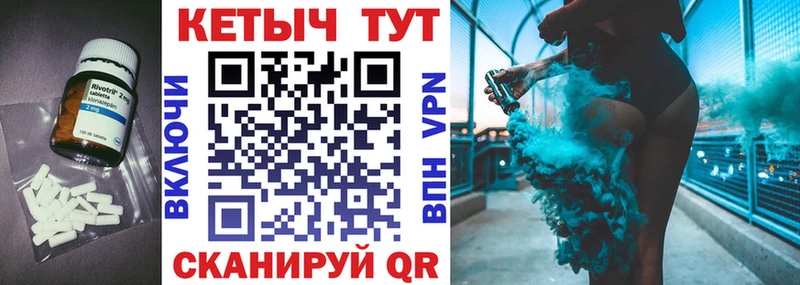 Кетамин VHQ Сочи