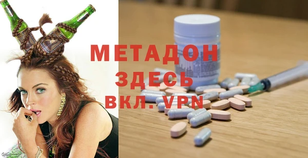 мефедрон VHQ Белокуриха