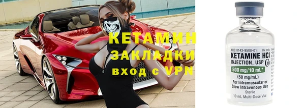 ALPHA PVP Тында
