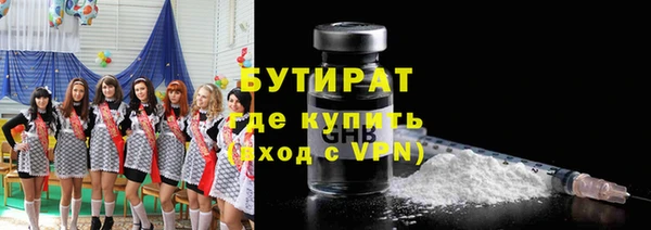 ГАЛЛЮЦИНОГЕННЫЕ ГРИБЫ Белоозёрский