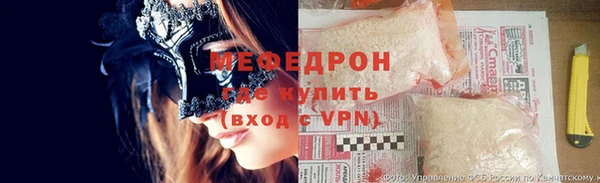 меф Туринск
