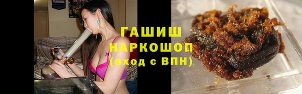 ГАЛЛЮЦИНОГЕННЫЕ ГРИБЫ Белоозёрский
