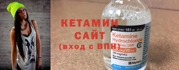 мефедрон VHQ Белокуриха