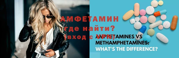 ГАЛЛЮЦИНОГЕННЫЕ ГРИБЫ Белоозёрский