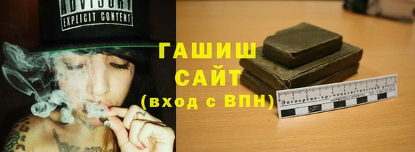 ГАЛЛЮЦИНОГЕННЫЕ ГРИБЫ Белоозёрский