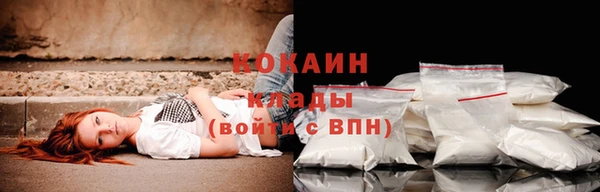 меф Беломорск