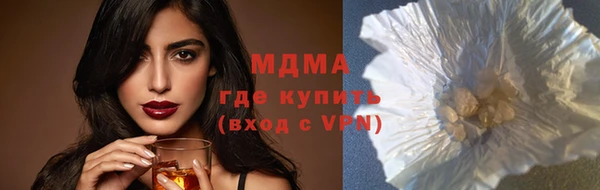 ГАЛЛЮЦИНОГЕННЫЕ ГРИБЫ Белоозёрский