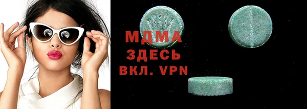 меф Туринск