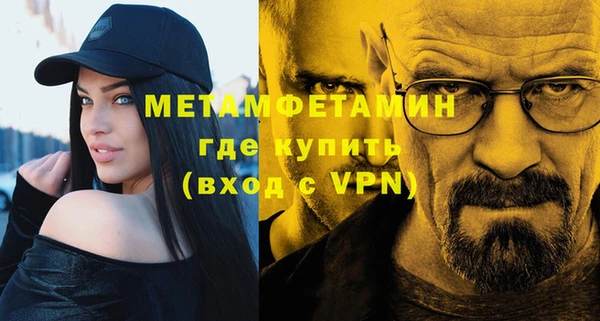 альфа пвп VHQ Тутаев