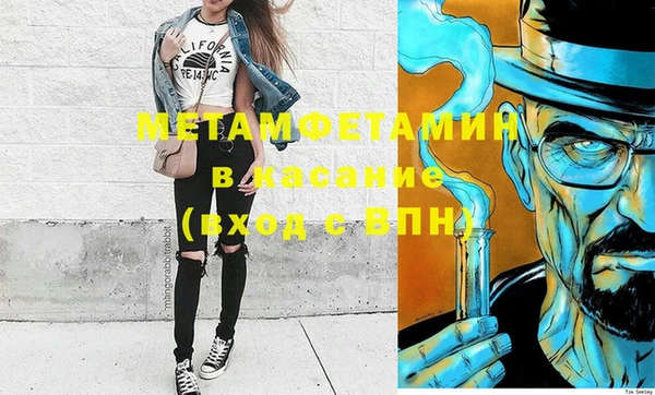 меф Туринск