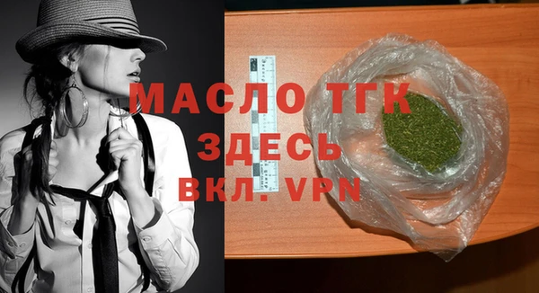 мефедрон VHQ Белокуриха