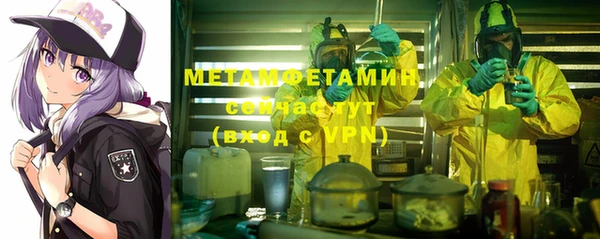альфа пвп VHQ Тутаев