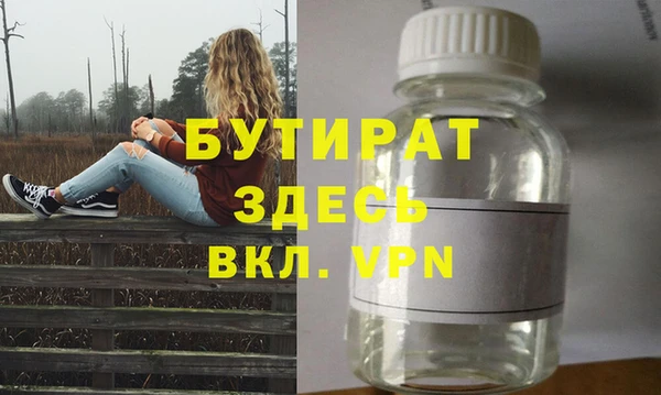 мефедрон VHQ Белокуриха