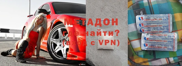 мефедрон VHQ Белокуриха