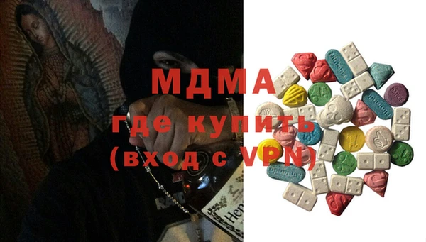 альфа пвп VHQ Тутаев