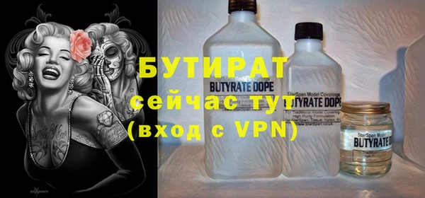 мефедрон VHQ Белокуриха