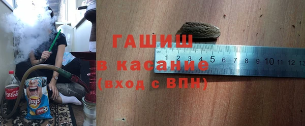 бутират Богородск