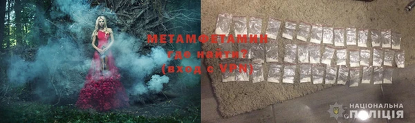 альфа пвп VHQ Тутаев