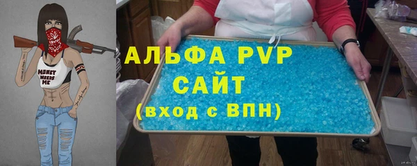 меф Беломорск
