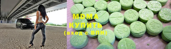 мефедрон VHQ Белокуриха
