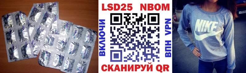 LSD-25 экстази ecstasy  МЕГА вход  Сочи 