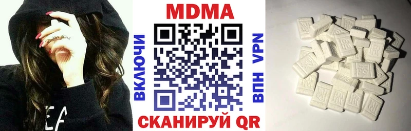 МДМА Molly  купить закладку  Сочи 