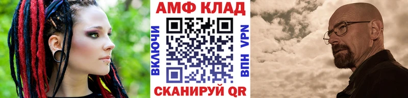 Первитин кристалл  omg tor  Сочи 