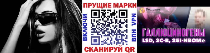 где продают наркотики  Сочи  Марки NBOMe 1,5мг 