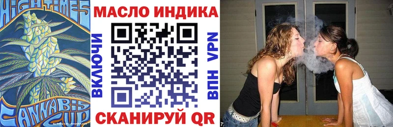 Дистиллят ТГК концентрат  блэк спрут как зайти  Сочи 